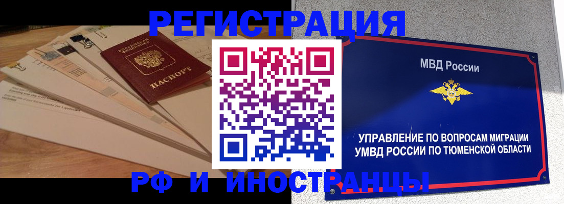 форма 3 в Кировграде