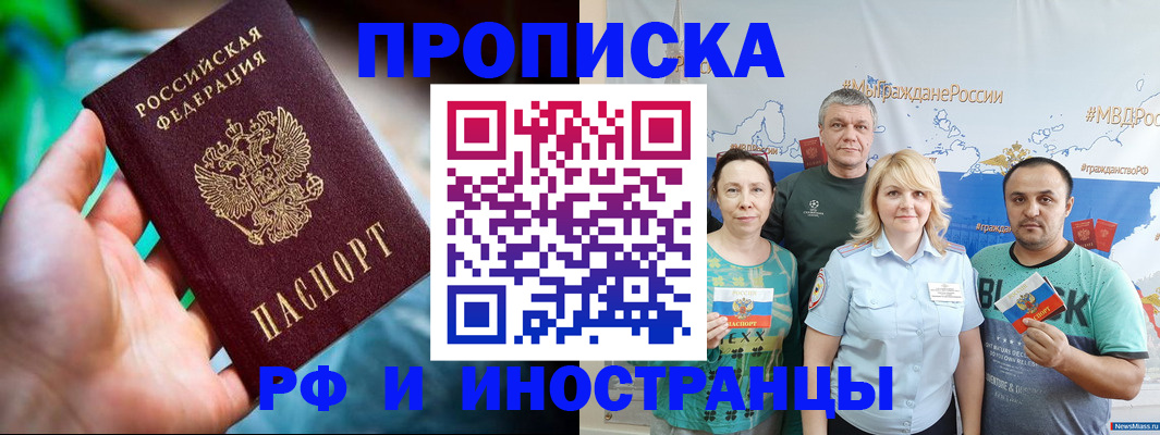 регистрация для школы в Кировграде